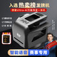 猛龍摜蛋專用發(fā)牌機 發(fā)牌器 洗發(fā)一體 帶語音萬能版發(fā)牌機 斗地主德州