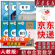 【新華書(shū)店正版】適用2025初中人教版初中數學(xué)全套七八九年級上下冊數學(xué)全套6本課本教材教科書(shū) 人教版789年級上下數學(xué)課本人教版初中數學(xué)教材初中數學(xué)全套課本教材 【人教版】初中數學(xué)全套6本