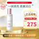 嬌韻詩（CLARINS）美白牛奶水乳套裝緊致彈簧乳液保濕滋潤型爽膚水生日禮物送女友 美白提亮保濕乳液75ml
