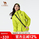 駱駝（CAMEL）沖鋒衣硬殼單層男女外套中性風(fēng)三防登山服女士短外套
