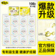 自由點（FREEMORE）益生菌衛(wèi)生巾超薄棉柔套裝日用夜用240組合套裝經(jīng)期用姨媽巾 日用108片