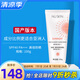 如新官方曬特麗防曬乳防曬霜防水型100g防護(hù)紫外線官網(wǎng)旗艦護(hù)膚品 如新曬特麗防曬乳SPF40 PA+++