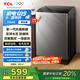 TCL 8公斤抗菌小型波輪洗衣機(jī)全自動(dòng)家用V2R 一級(jí)能效 宿舍租房 家電國家補(bǔ)貼 以舊換新B80V2R