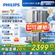飛利浦（PHILIPS）凈水器家用 冰境D1 冷熱臺式直飲機免安裝凈飲機礦化冰水升級款ADD6876【國家補貼】  