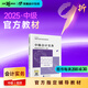 【官方教材】2025年中級會(huì )計職稱(chēng)考試教材官方教材會(huì )計師考試輔導教材輕松備考過(guò)關(guān)中級會(huì )計實(shí)務(wù)中級經(jīng)濟法中級財務(wù)管理官方教材 【中級會(huì )計實(shí)務(wù)】 【官方教材】