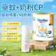 Masata驅蚊噴霧戶(hù)外花露水100ml+雅培港版心美力 5HMO奶粉1段400g