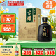 紅星二鍋頭清香型古鐘二鍋頭紅星二鍋頭古釀純糧白酒官方授權 46度 450mL 1瓶 單瓶裝古鐘