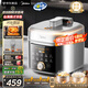 美的（Midea）小飛俠沸騰濃香雙模式電壓力鍋0氟0涂層雙膽高壓鍋5L智能預(yù)約家用煲湯4-6人煮飯煲E5825N輕音泄壓