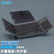 HUKE 折疊鍵盤(pán)藍牙便攜 無(wú)線(xiàn)鍵盤(pán)鼠標套裝手機平板筆記本臺式機電腦辦公遠程云電腦觸摸板數字鍵鼠迷你 666MAX三藍牙2.4G數控一體鍵盤(pán)皮套黑灰