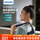 飛利浦（PHILIPS）筋膜槍肌肉按摩器頸椎腿全身按摩儀肌肉放松按摩錘PPM3503G 肌肉按摩器頸椎腿全身按摩儀肌肉放松按摩錘