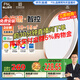 FSL佛山照明吸頂燈智控?zé)艟攥F(xiàn)代簡約走廊兒童房節(jié)能燈36W宇汐包安裝