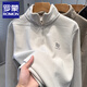 羅蒙（ROMON）半拉鏈立領(lǐng)加絨衛(wèi)衣男長袖秋冬季中青年打底衫保暖上衣內(nèi)搭t恤男 米白色 XL 175