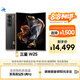 三星Samsung 心系天下 W25 AI手機 超大屏超輕薄 2億像素 新一代Bixby 折疊屏手機 16GB+512GB 陶瓷黑
