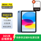 【24期白條免息】Apple蘋果ipad10/Pro /air5/mini6 ipad7二手平板電腦 24款iPad Pro 7代 13英寸