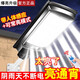 舒福佳（shufujia）太陽能照明燈戶外路燈庭院燈新農(nóng)村家用防水人體感應天黑自動亮燈