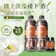 東方寶石水蓮花500ml*2+隨機香型35ml*2瓶香氛沐浴露留香保濕滋潤男女通用