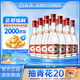 汾酒 玻汾 清香型白酒 口糧酒泡酒整箱裝 42度 475mL 12瓶 紅蓋玻汾原箱裝