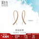 周生生七夕禮物18K啡色黃金Daily Luxe啡鉆K金彩金鉆石耳釘耳環(huán)女89696E