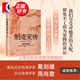 制造寵物:支配與感情 段義孚作品歷史文化動物與人叢書 陳懷宇\/葛劍雄\/周尚推薦歷史地理讀物 光啟書局 另著譯文經(jīng)典系列人文主義地理學對于意義的個體追尋