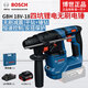 博世四坑鋰電電錘GBH18V-18充電式便攜輕錘廚柜門(mén)窗安裝 混凝土沖擊鉆 GBH18V-18【單電快充4.0Ah】