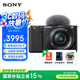 索尼（SONY）【國(guó)家補(bǔ)貼】ZV-E10 zve10 Vlog微單相機(jī)標(biāo)準(zhǔn)鏡頭套裝APS-C畫幅小巧便攜4K視頻索尼E10 E10L 黑色(機(jī)身+1650鏡頭) 官方標(biāo)配