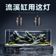 藍寶魚(yú)缸燈LED原生態(tài)流溪缸燈爆藻出苔水草缸吊燈三湖支架燈照明燈 36W 無(wú)支架【適用40-60cm魚(yú)缸】