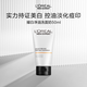 歐萊雅男士耀亮凈膚洗面奶50ML（會(huì)員禮）