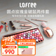 洛斐（LOFREE）無(wú)線(xiàn)藍牙鍵盤(pán)機械復古Mac辦公筆記本iPad手機女生鍵盤(pán)口紅鍵鼠套裝 玫瑰金限量版鍵鼠套裝
