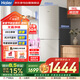 海爾（Haier）冰箱190升兩門雙門玻璃面板風(fēng)冷無霜凈味保鮮節(jié)能小戶型家用電冰箱宿舍租房冷藏冷凍BCD-190WDCO