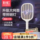 彩虹基孔肯雅熱電蚊拍滅蚊拍充電蒼蠅拍紫光誘蚊燈二合一物理殺蚊神器 【加大網(wǎng)面-無(wú)底座款】玉蘭白