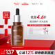 薇諾娜精華液 補(bǔ)水修護(hù)保濕舒緩泛紅抗皺敏感肌可用男女士七夕禮物 【補(bǔ)水鎖水】玻尿酸精華30ml