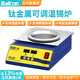 bakon白光高溫錫爐無鉛數(shù)顯可調(diào)溫錫鍋恒溫圓型大熔焊錫爐方型錫爐 203圓形錫爐80*40