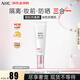 AHC高倍潤色隔離妝前防曬三合一50ml SPF50+ PA++++生日禮物女生