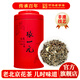 張一元茶葉茉莉花茶龍毫新春茶明前茶濃香型伴手茶禮送禮品特種100g罐裝