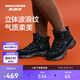 斯凱奇貝殼熊女鞋冬季加絨保暖復(fù)古高幫時(shí)尚熊貓鞋