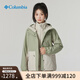 Columbia哥倫比亞戶外秋冬新品女子熱能三合一抓絨內(nèi)膽防水沖鋒衣XR4388 348 S/155/80A