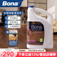 博納Bona進口護理液實木復(fù)合木質(zhì)地板清潔補充裝實木地板清潔劑 4000ml 1桶 （補充裝）