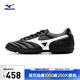 美津濃（MIZUNO）男碎釘飛盤鞋 專業(yè)寬楦足球運(yùn)動(dòng)鞋MORELIA II CLUB AS