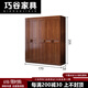巧谷2024新款胡桃木衣柜家用臥室實(shí)木衣柜現(xiàn)代簡約出租房3456門衣櫥收 五門衣柜 單門