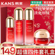 韓束（KanS）護(hù)膚品套裝水光補(bǔ)水保濕緊致化妝品水乳禮盒送女友老婆媽媽禮物 【當(dāng)日/次日達(dá)】四件套禮盒：水+乳+精華+霜