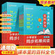2025課本里的百科全書(shū)小學(xué)一二三四五六年級(jí)語(yǔ)文同步課本內(nèi)外趣味拓展閱讀大百科文學(xué)常識(shí)語(yǔ)文基礎(chǔ)知識(shí)大全歷史常識(shí)小學(xué)生課外閱讀書(shū)籍 【單本】5年級(jí)