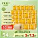 鷗露（OULU）有芯卷紙 4層140克*27卷 紙巾衛(wèi)生紙 廁紙本色原生竹漿卷筒紙整箱