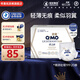 奇莫（Q-MO）【品牌直供 安心品質(zhì)】輕柔拉拉褲彈力褲尿不濕 超薄透氣超能吸 拉拉褲XXXXL碼42片