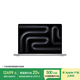 Apple/蘋果AI/2024MacBook Pro14英寸M4(10+10核)24G 512G銀色筆記本電腦Z1DW0002D