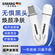 颯望【德國(guó)】黑頭儀器吸黑頭小氣泡毛孔粉刺深層清潔器電動(dòng)去黑頭鏟皮機(jī)超強(qiáng)吸力小氣泡水循環(huán)美容儀器 【旗艦款】超聲波清潔+29000Hz高頻聲波 （頂級(jí)款）水潤(rùn)毛孔+藍(lán)光殺菌+秒吸頑固黑頭