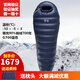 黑冰羽絨睡袋戶(hù)外G400|G700|G1000|G1300鵝絨露營(yíng)超輕睡袋可拼接情侶 新標(biāo)準(zhǔn)藍(lán)色G700-聯(lián)系客服優(yōu)惠  M-174身高以下