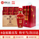 桂林三花酒 象山洞藏15 米香型白酒 52度 500ml*6瓶 整箱裝 