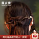 周大金 CHOW TAI KING鈴蘭檀木發(fā)簪女生古風(fēng)簪子發(fā)飾步搖七夕情人節(jié)生日禮物送女朋友 鈴蘭發(fā)簪