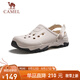 駱駝（CAMEL）軟彈兩穿厚底山系戶外涼鞋透氣男士洞洞鞋 G15M776029 鐘乳白 42