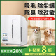 范羅士（Fellowes）寵物空氣凈化器吸貓毛浮毛除過敏原除螨去灰塵殺菌除異味寵物臭味臥室靜音桌面定時(shí)吸毛神器 PT50貓毛凈化器 【吸毛除塵 除臭異味 殺菌除塵螨  臥室定時(shí)靜音】